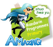 AMAZING! Mandairn Programmes